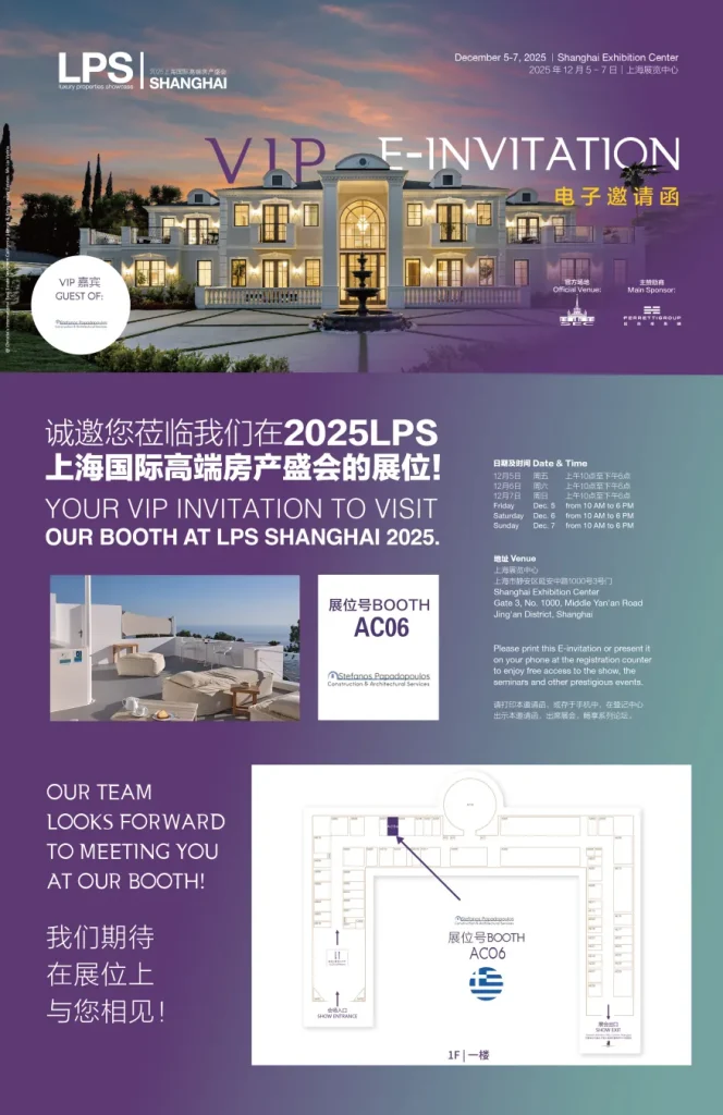 Real Estate Santorini Greece Sale Rent Real Estate Santorini for Sale Rent International 1 Real Estate Santorini Greece Sale Rent bitmap